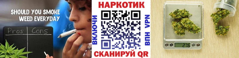 Купить закладку Конопля  Альфа ПВП  ГАШ  МЕФ  Кокаин  Бутурлиновка