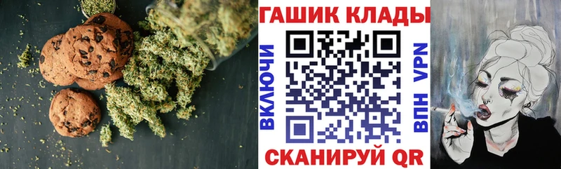 Купить закладки  Бутурлиновка  Печенье с ТГК марихуана 
