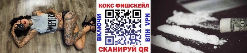 КОКАИН Боливия  Купить  Бутурлиновка 