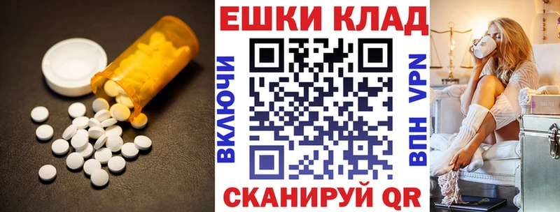 Ecstasy louis Vuitton  Купить где  Бутурлиновка 