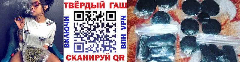 ГАШ убойный  Купить  Бутурлиновка 