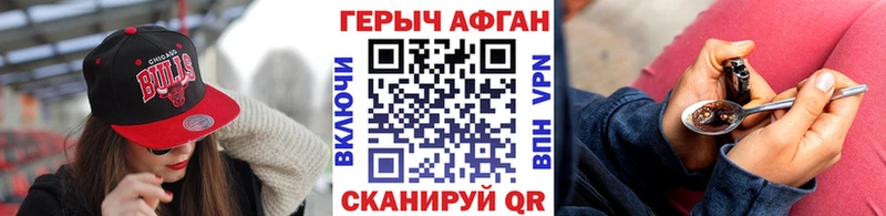 Купить  Бутурлиновка  Героин Heroin 