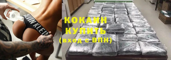 мдма Волоколамск