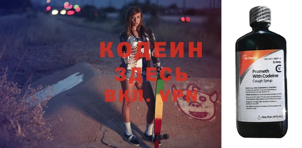 мдма Волоколамск