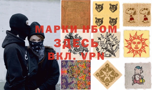 меф Володарск