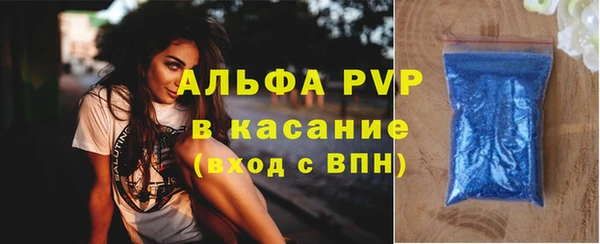 меф Володарск