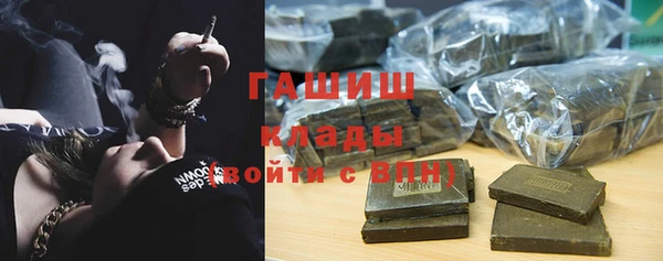 мдма Волоколамск