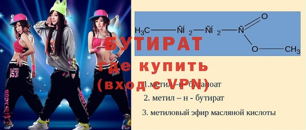 меф Володарск