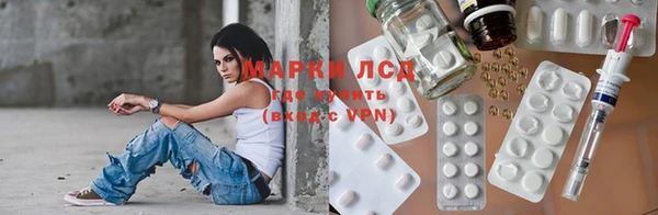 мдма Волоколамск