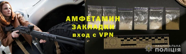 мдма Волоколамск