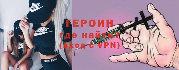 мдма Волоколамск