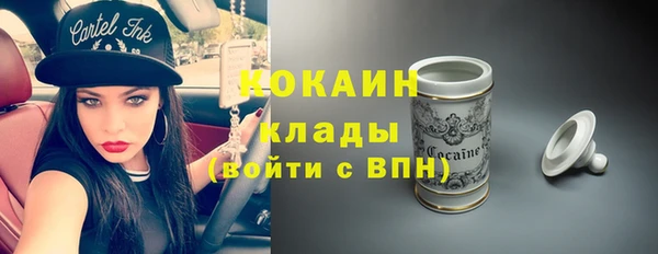 мдма Волоколамск