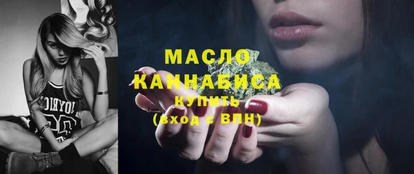мдма Волоколамск