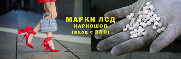 мдма Волоколамск