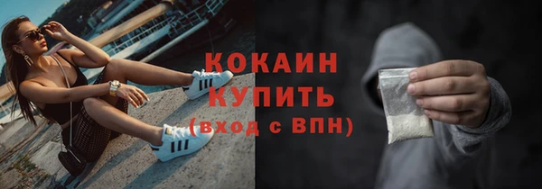 ешки Волосово