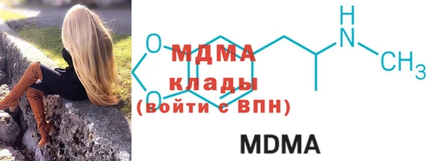 мдма Волоколамск