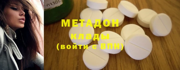 меф Володарск