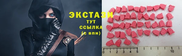 мдма Волоколамск