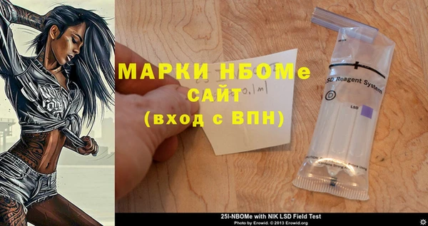 меф Володарск