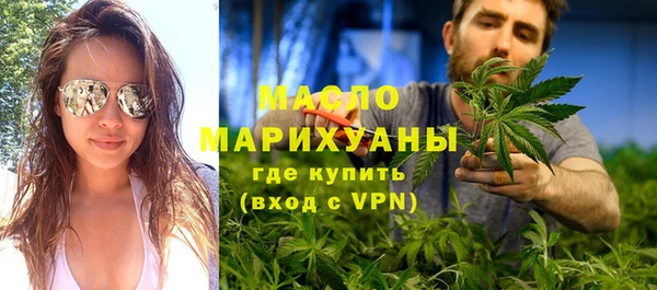меф Володарск