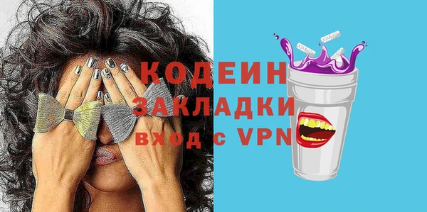 ешки Волосово