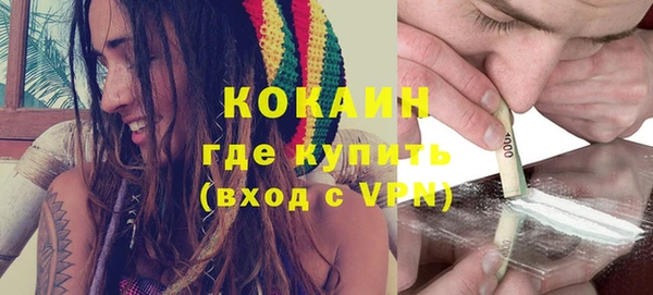 мдма Волоколамск