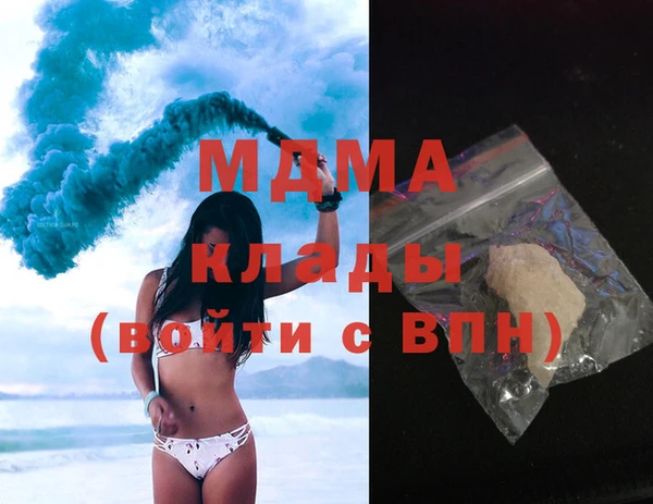 мдма Волоколамск