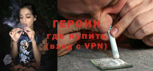меф Володарск