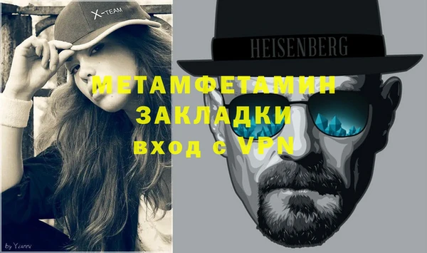 ешки Волосово