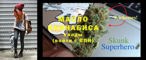 меф Володарск