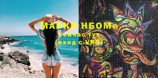 ешки Волосово