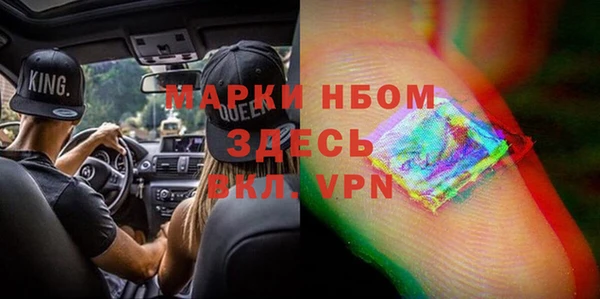меф Володарск