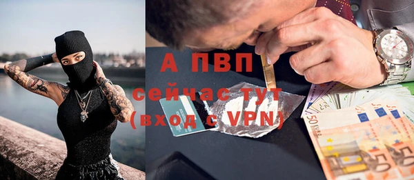 ешки Волосово