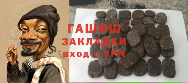 меф Володарск