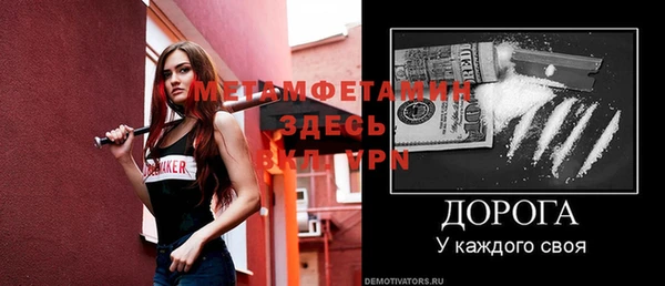 ешки Волосово