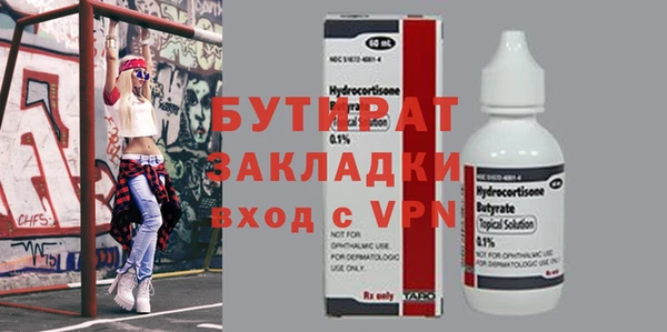 ешки Волосово