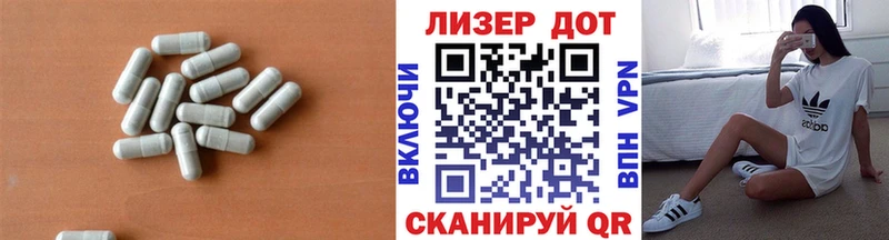 Купить где  Бутурлиновка  Лсд 25 экстази кислота 