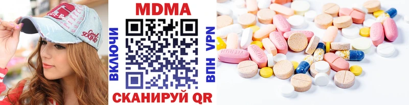 МДМА молли  Купить где  Бутурлиновка 