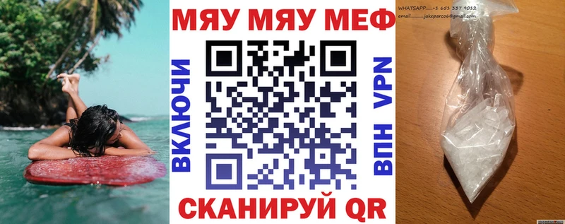 Меф mephedrone  Бутурлиновка 