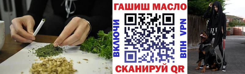ТГК гашишное масло  Купить  Бутурлиновка 